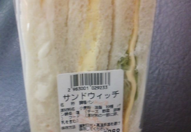 サンドイッチ