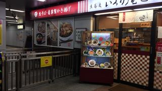 店内で分かれてます