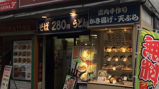 立ち食いそばのチェーン店