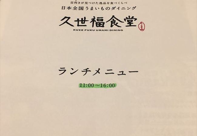 軽井沢に行ったら