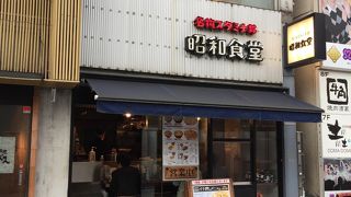 思ったよりも美味しかった