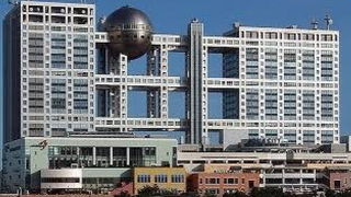 お台場といえば