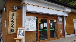 土産物屋