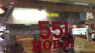 大阪の旅の締めくくりに伊丹空港で551蓬莱の豚まんを！