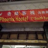 １階部分は工事中でした