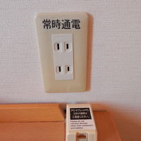 留守中も充電できるコンセント