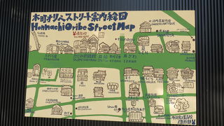 窯元が軒を連ねるストリート！