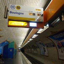 何分後に来るかの表示。