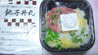 　グランディオ　東館地下に移転