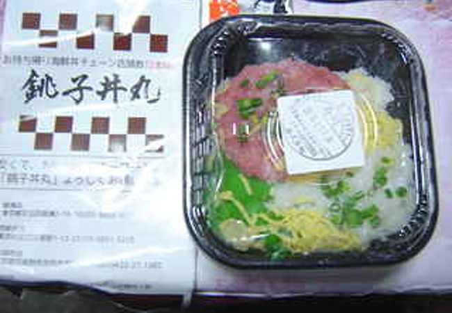 　グランディオ　東館地下に移転