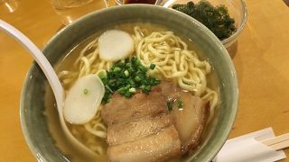 安くて美味しい