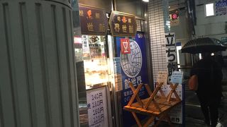 お土産に鯛焼き！