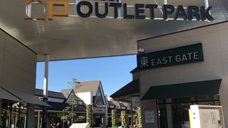 都心から近くて便利