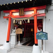 秋葉原神社