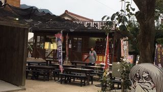 小さなテーマパーク