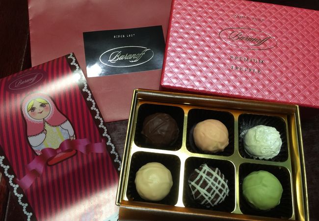 プレミアム・トリュフ ♪
