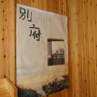 温泉が良かったです。