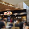 海遊館の後は天保山マーケットプレースでランチ♪