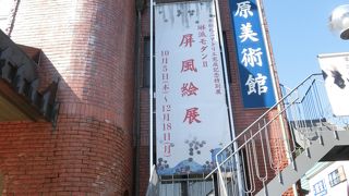 平松礼二の作品がメイン