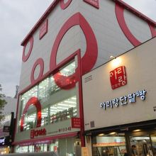 ダイソーもあります