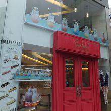 ケーキ屋さんかな。