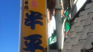 昼も営業している居酒屋さん