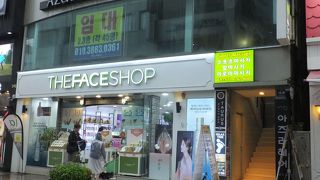 マスクくらいは安かった。