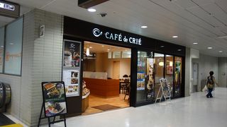 空いてて快適でした