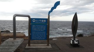 息をするのも難しいですが