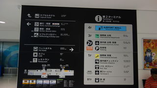 JAL便の利用で行きました