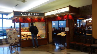 家族で旅行の際に立ち寄りました