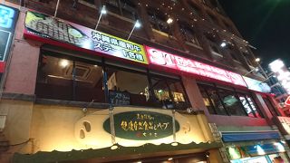 国際通り沿いにあるステーキ屋さんです。