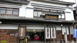 歴史ある醤油屋さん