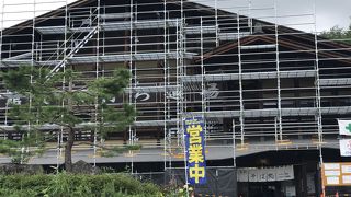 大きな蕎麦屋さん