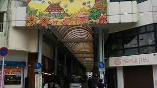 修学旅行の高校生に人気カナ