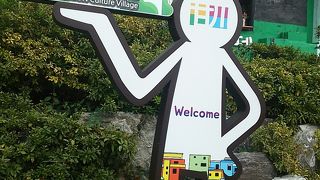 アクセスもしやすいです