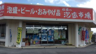 泡盛買うならここで