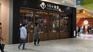 ららぽーと和泉 クチコミ アクセス 営業時間 和泉 泉大津 フォートラベル ららぽーと和泉 クチコミ アクセス 営業時間 和泉 泉大津 フォートラベル