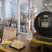 セルフで気軽に楽しめる試飲は1種類のみでした…