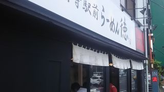 泉岳寺上のラーメン店