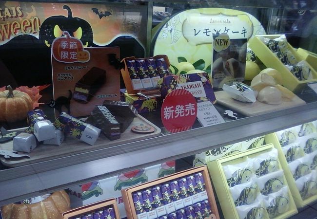 横浜フランセ 伊勢丹立川店 クチコミ アクセス 営業時間 立川 フォートラベル