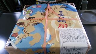七つ街道めぐり　長崎街道