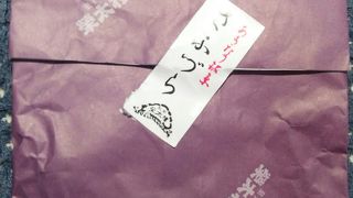 40年間の憧れ「さなづら」!　秋田の土産はこれ!【菓子舗 栄太楼】