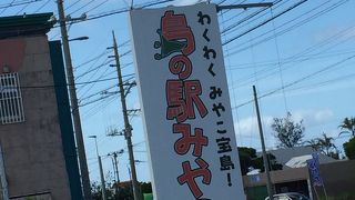 宮古島の名産がずらり