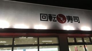 魚べい 手稲前田店