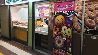 駅構内でササっとお土産購入