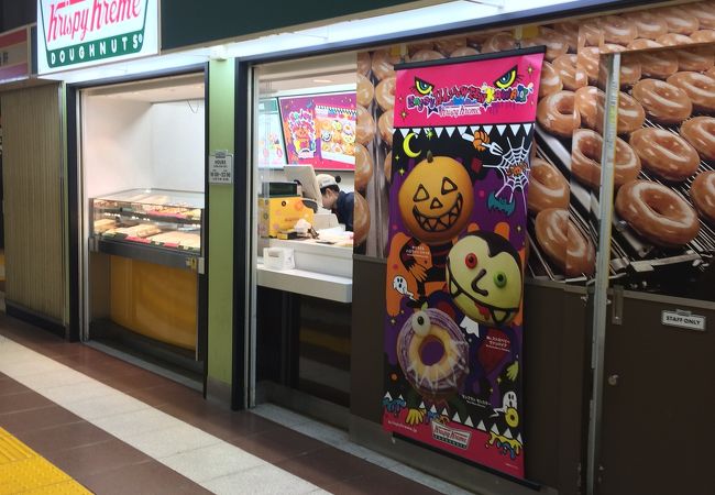 駅構内でササっとお土産購入