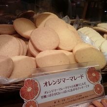 オレンジのクッキー。