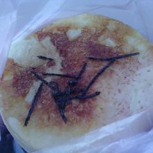 明太じゃがチーズ、税込で180円です。