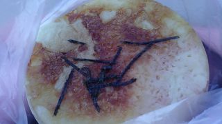 駅中でとっても便利！